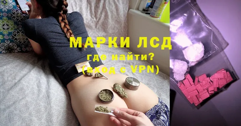 ЛСД экстази ecstasy  магазин    Аргун 